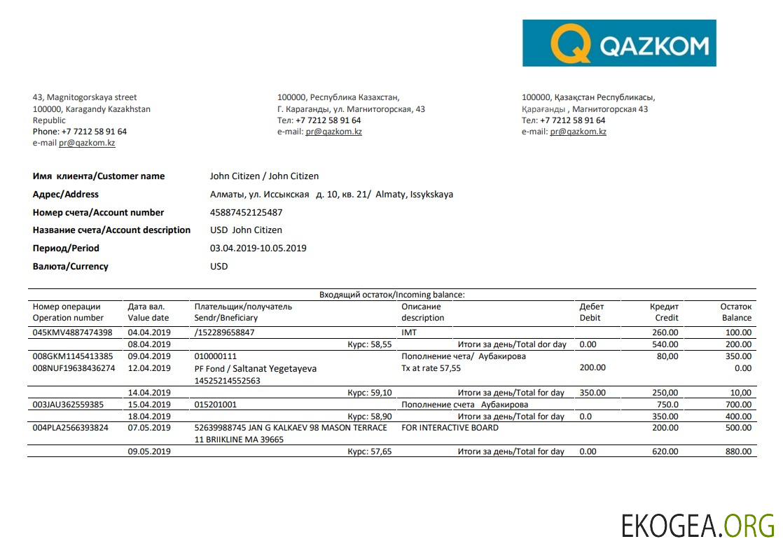 Modèle de relevé de preuve d'adresse de la banque Kazakhstan Qazkom au format Word et PDF